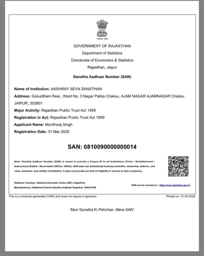 san certificate